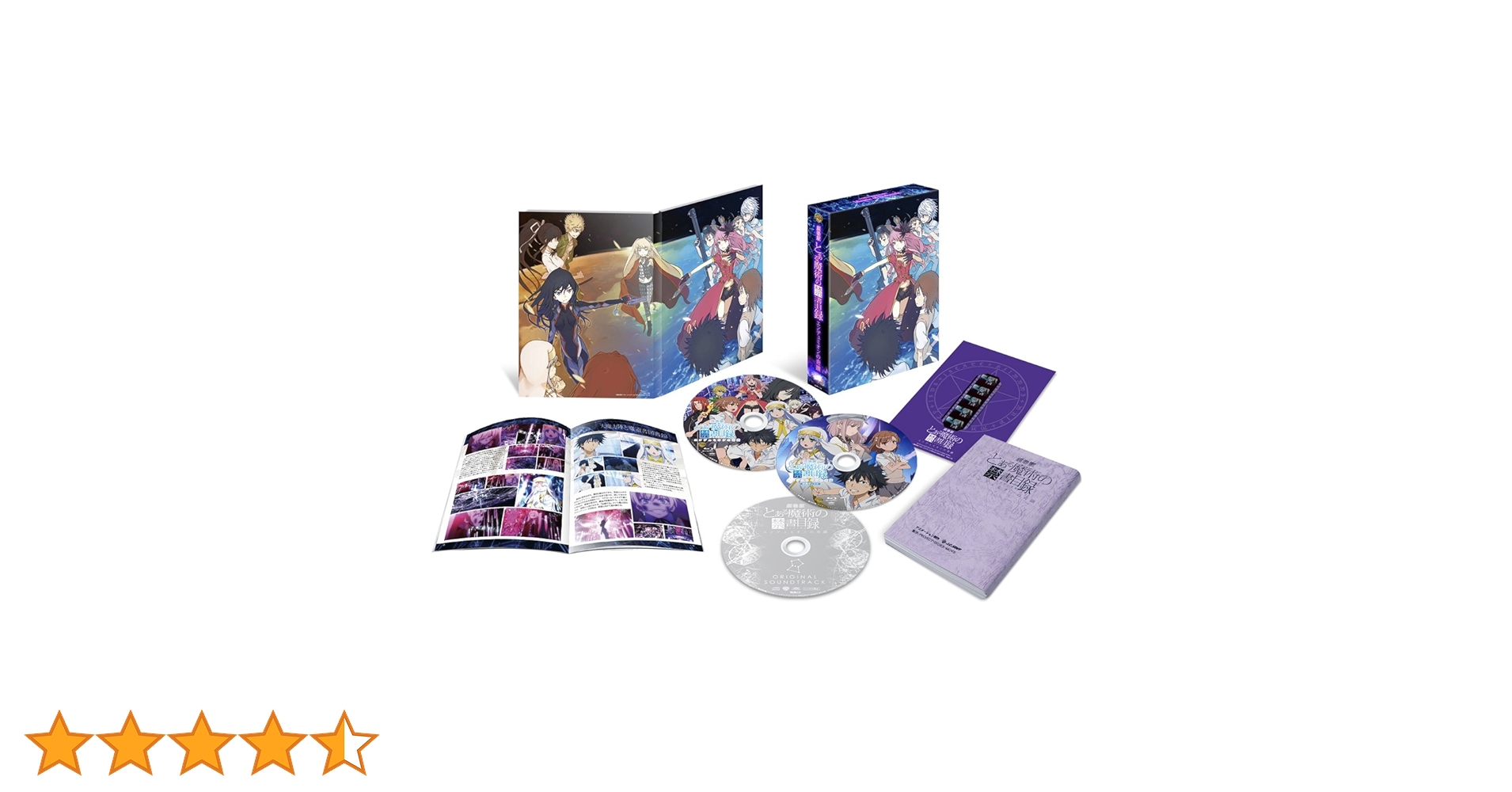 テンテン様　とある魔術の禁書目録 超電磁砲 劇場版 Blu-ray セット Amazon.co.jp: とある魔術の禁書目録II Blu-ray BOX スペシャル